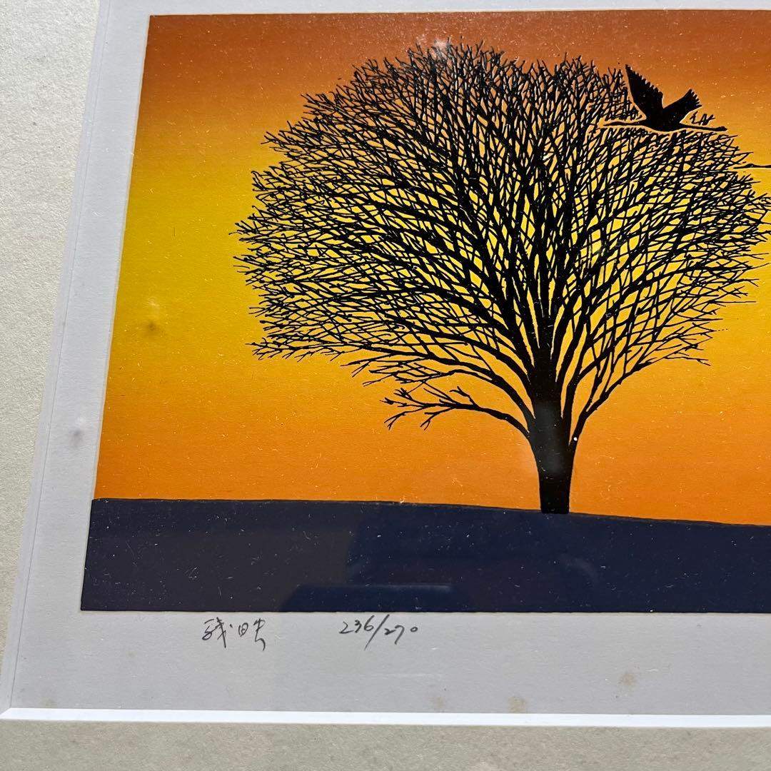 リトグラフ　小暮真望　【残畦】　236/270　アート　インテリア