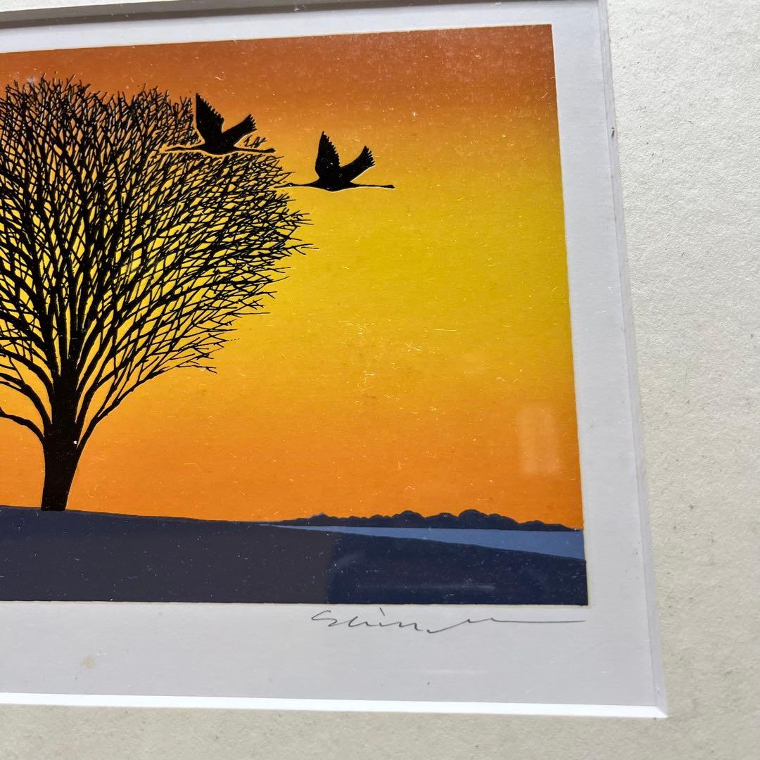 リトグラフ　小暮真望　【残畦】　236/270　アート　インテリア