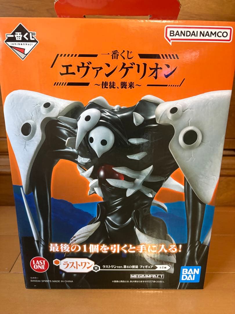 一番くじエヴァンゲリオン 〜使徒、襲来〜ラストワンver.第4の使徒フィギュア