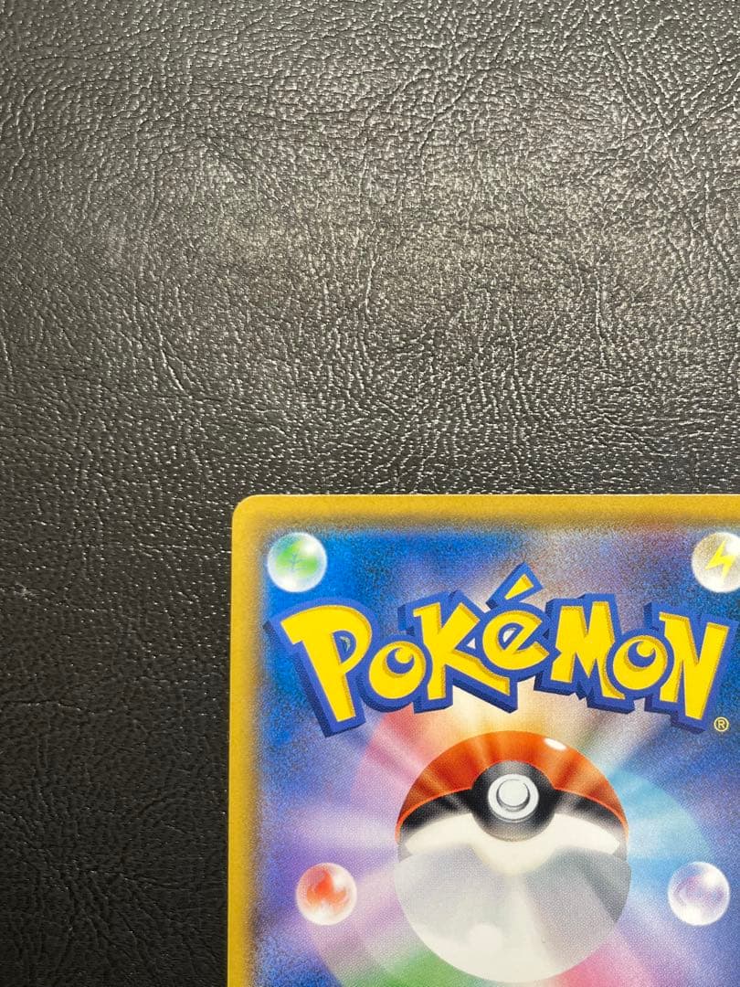 リーリエの全力 SR SM11b ドリームリーグ 068/049 ②