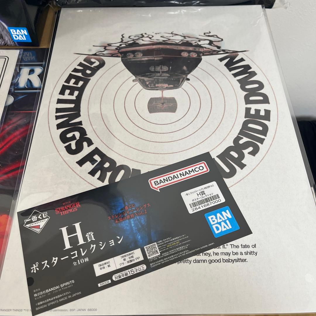 STRANGER THINGS フィギュアセットA賞B賞C賞H賞