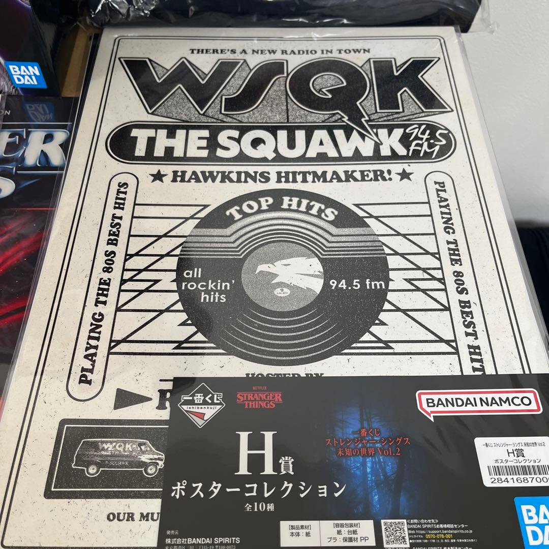 STRANGER THINGS フィギュアセットA賞B賞C賞H賞