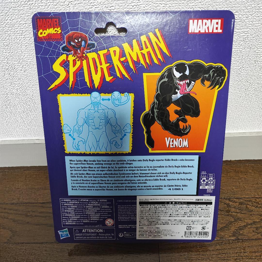 マーベルコミックス レジェンド 85周年記念 ヴェノム