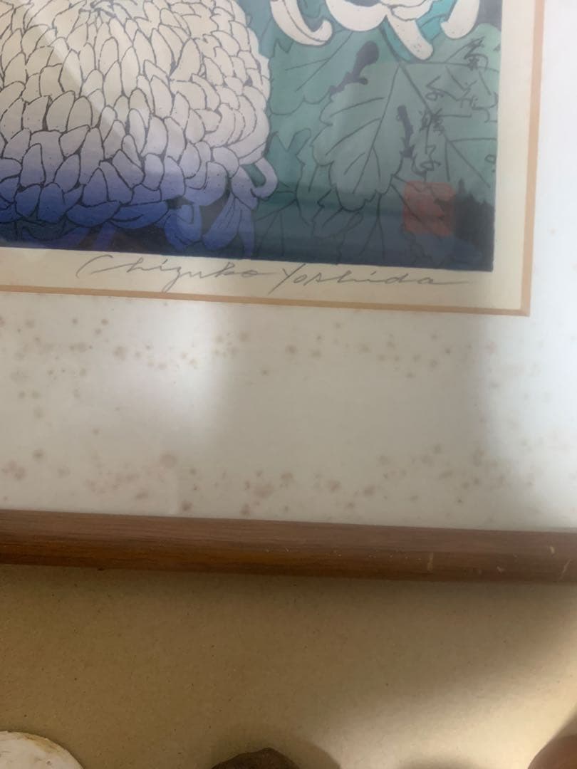 吉田千鶴子 木版画「菊花に憩う」