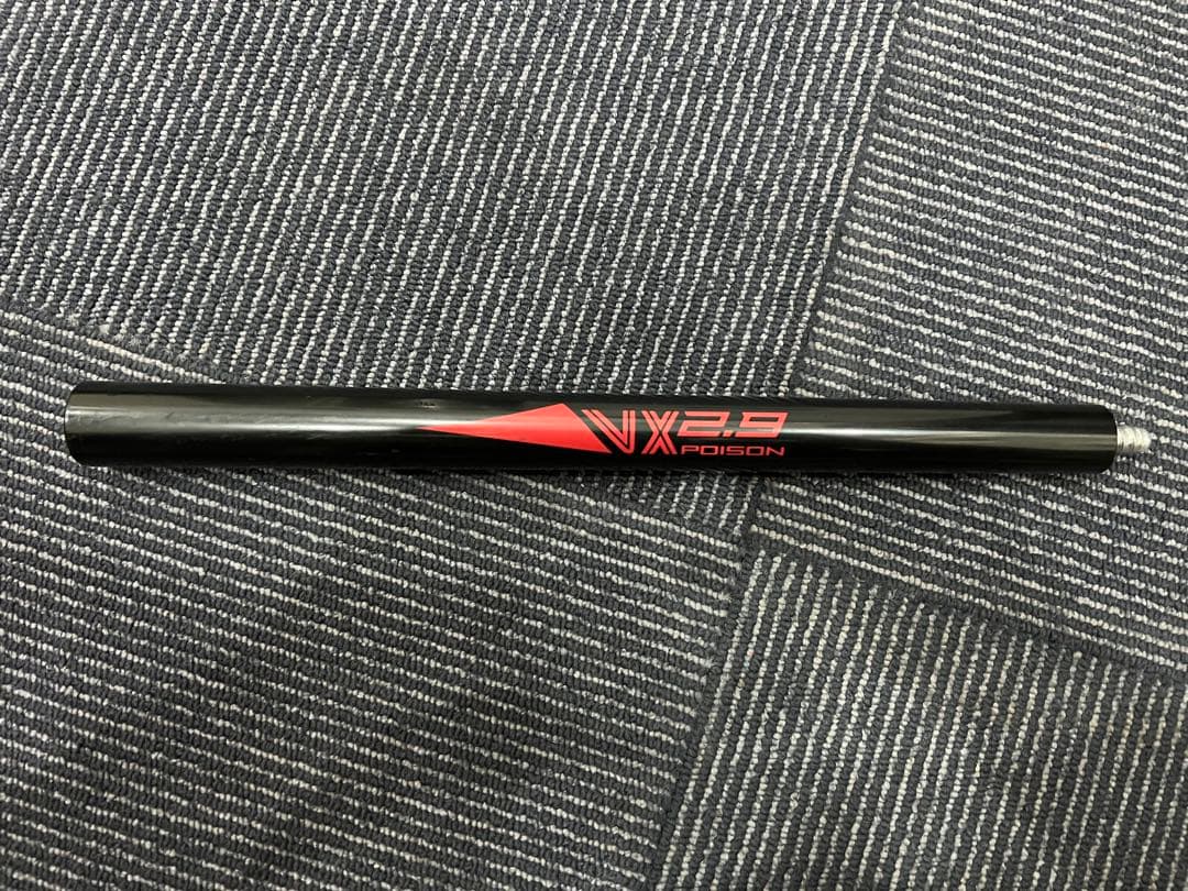 ブレイク＆ジャンプキュー ポイズン VX-2.9