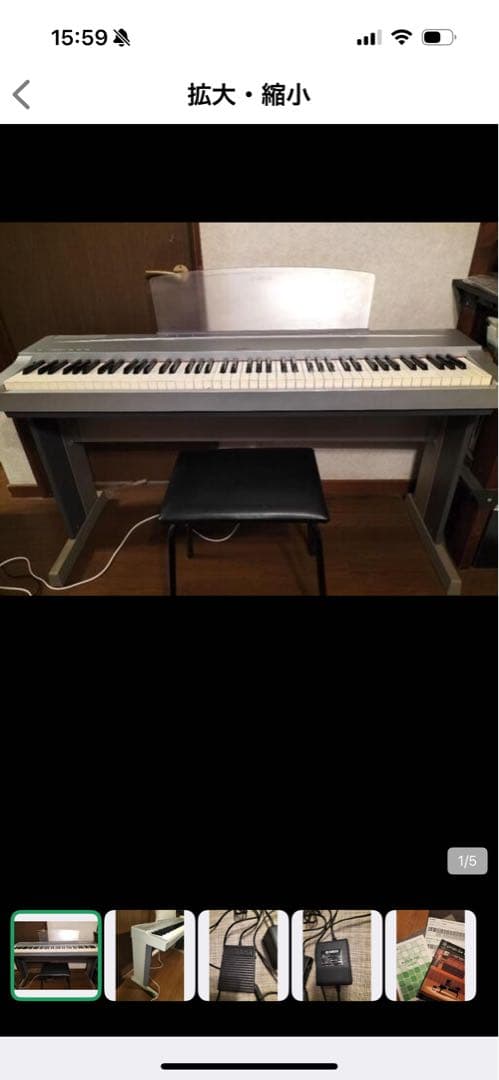 YAMAHA デジタルピアノ シルバー