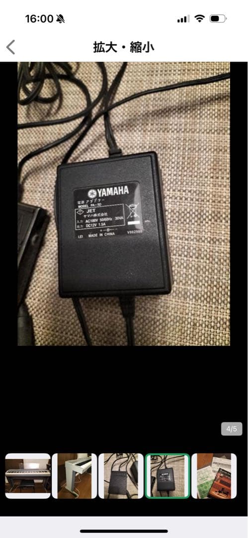 YAMAHA デジタルピアノ シルバー