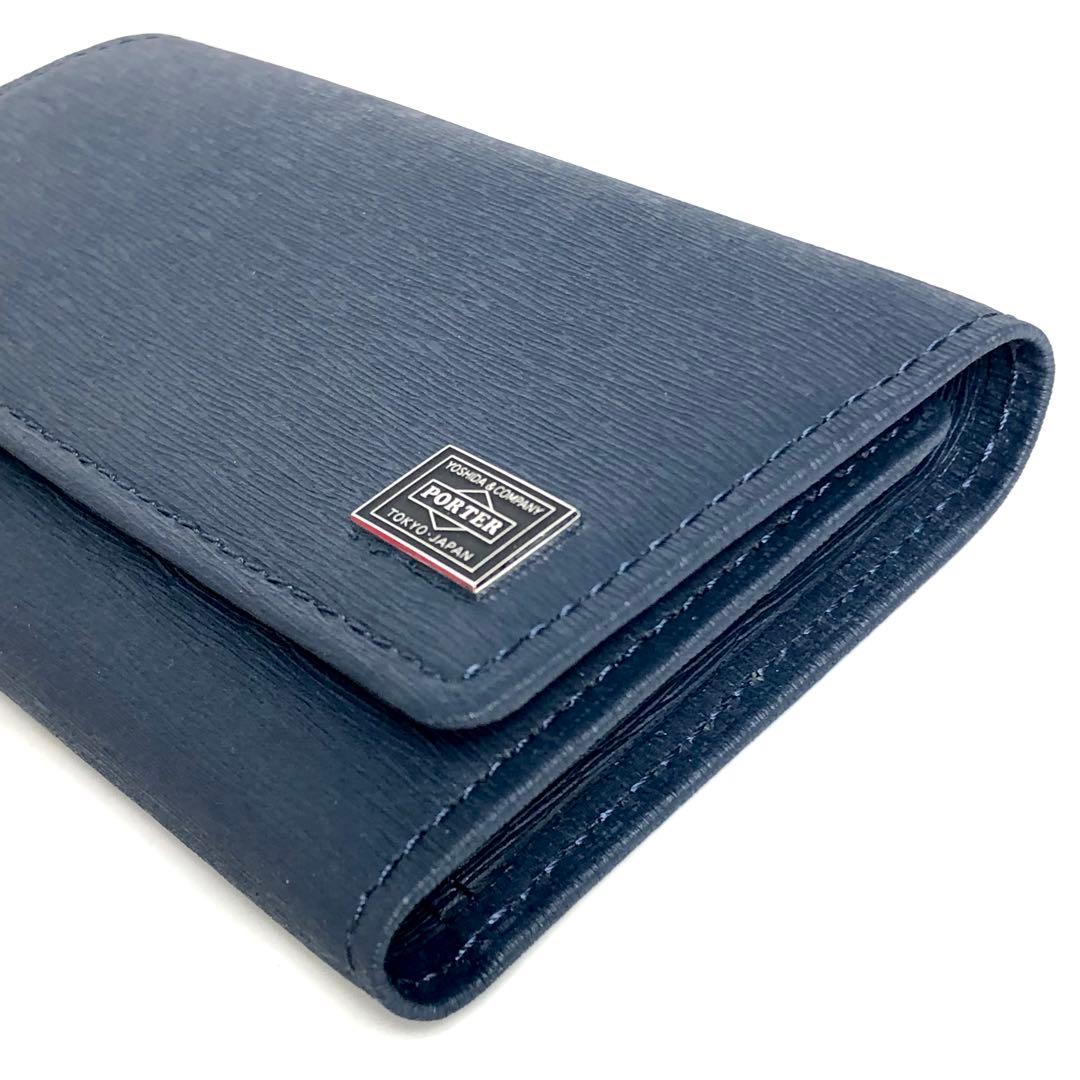 【未使用保管品】PORTER ポーター 4連キーケース カレント ネイビー 青