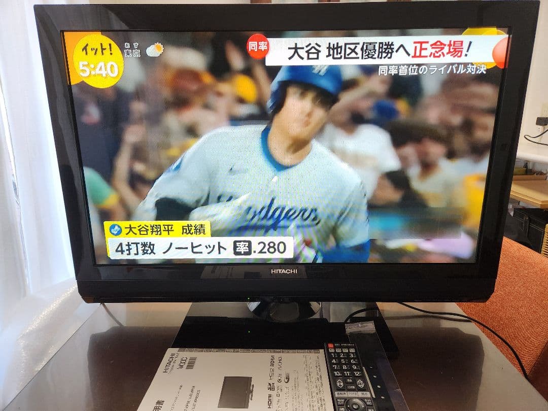 【希少品】日立 Wooo 液晶テレビ L32-XP08 付属品完備 手渡し歓迎