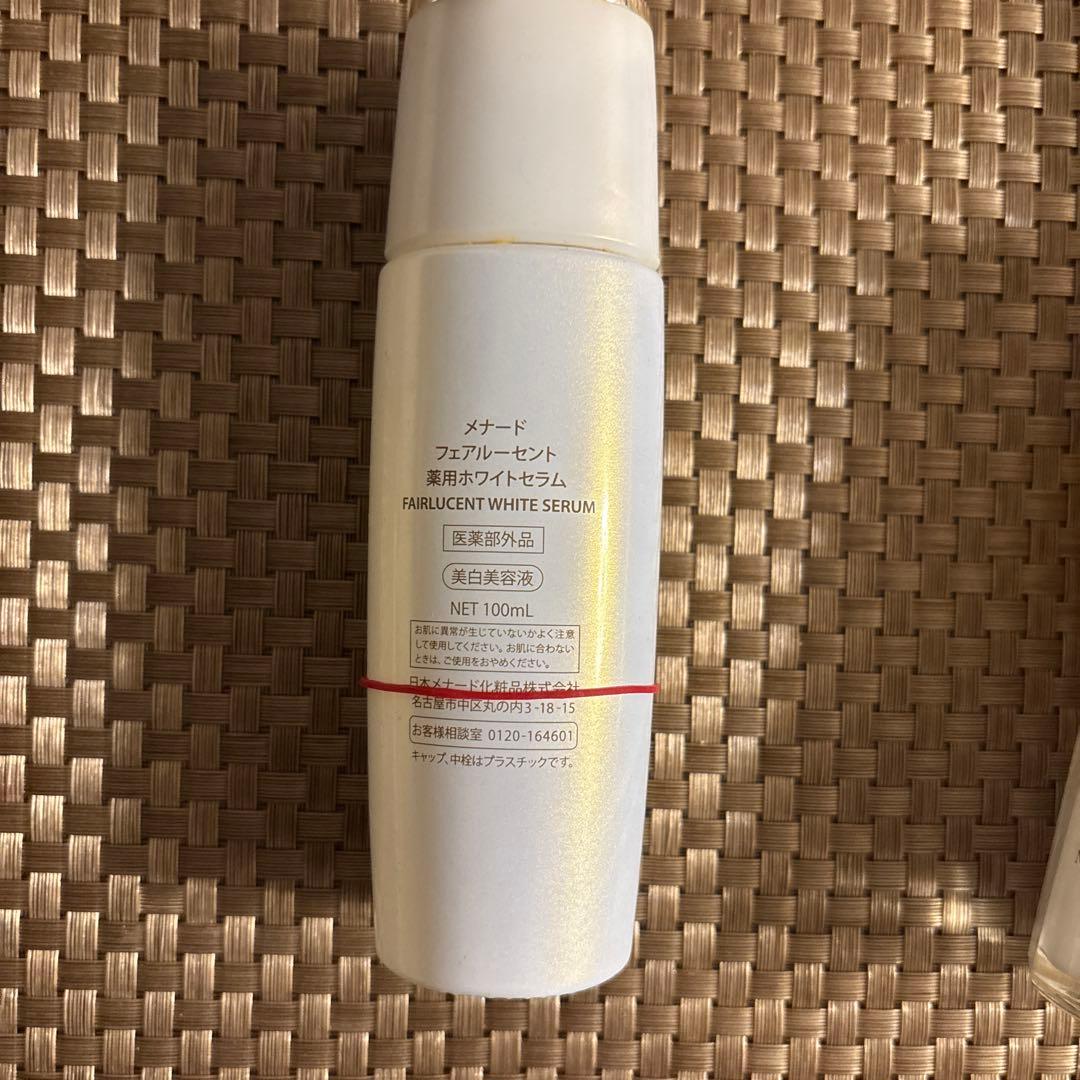 MENARD イルネージュ ローションC & ミルクセットフェアルーセント美容液