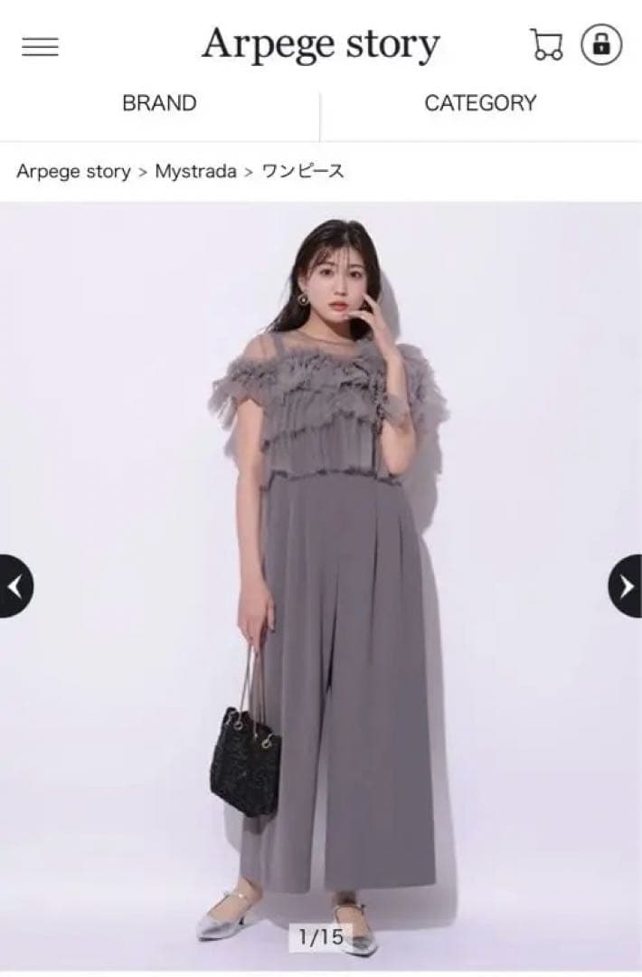 richan　【Mystrada】フリル付きグレーオフショルダーワンピース