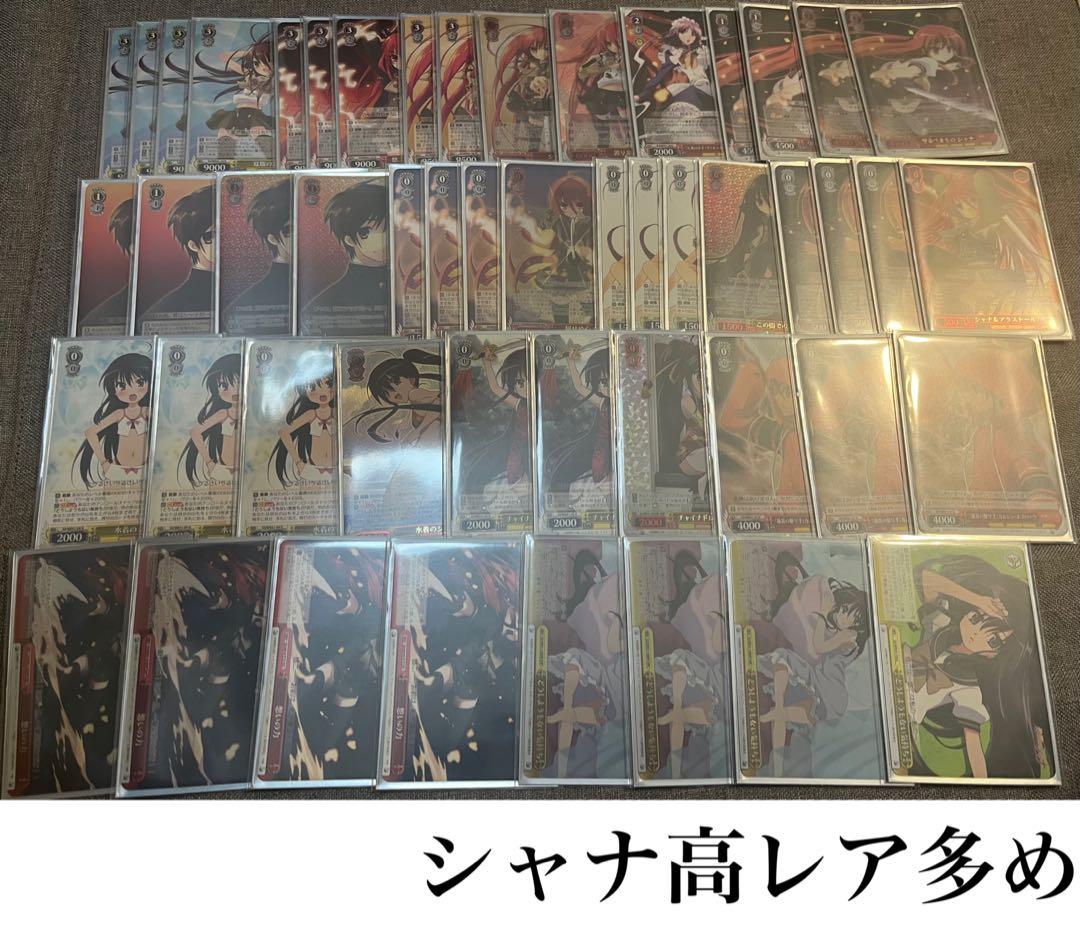 ヴァイス 灼眼のシャナ デッキ 高レア多数