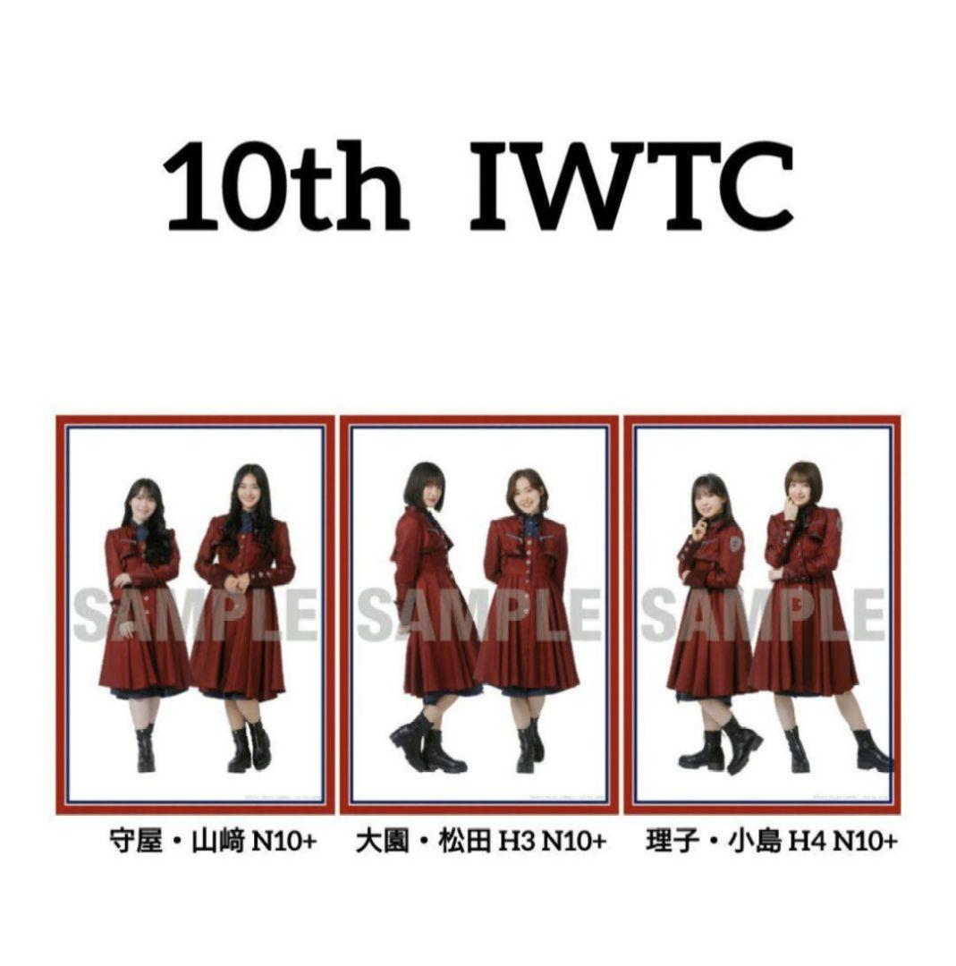 櫻坂46 HMV特典生写真クーポン バラ売り可 IWTC自業自得何歳承認欲求ほか