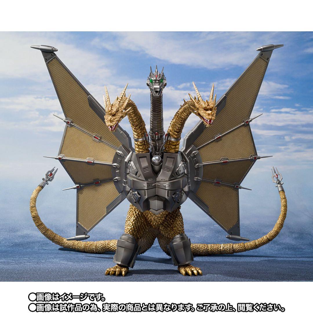 モンスターアーツ メカキングギドラ 新宿決戦 Special Set 新品未開封