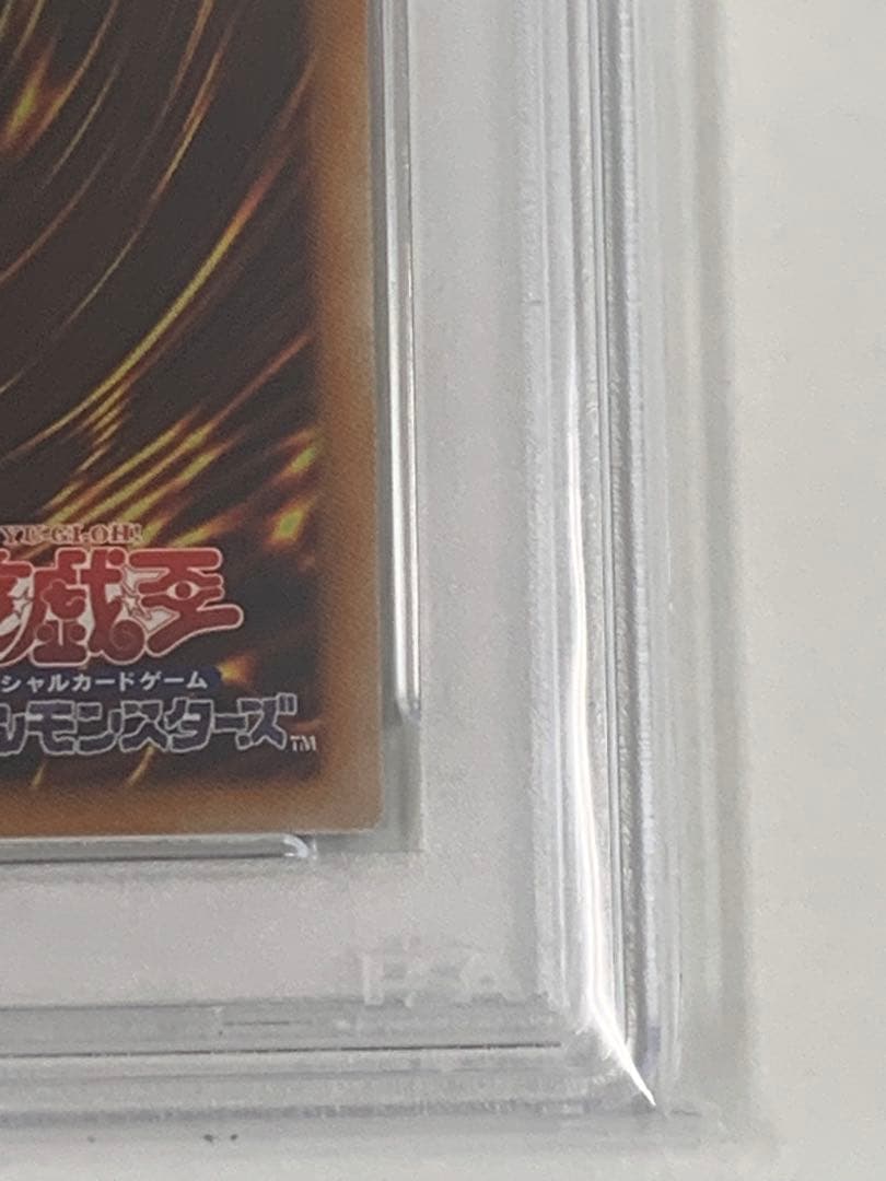 超魔導士-ブラック・マジシャンズ　プリシク　psa10