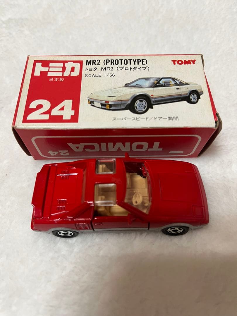 トミカ 24 MR2 プロトタイプ