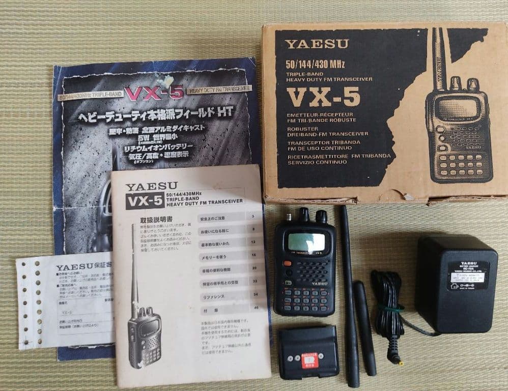 YAESU VX-5 FMトランシーバー