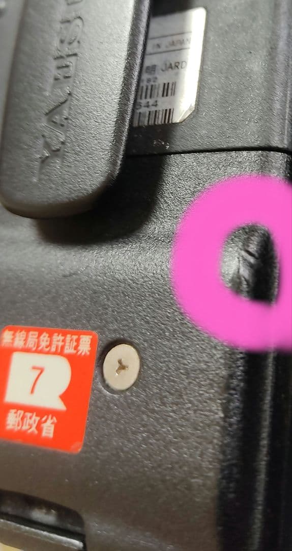 YAESU VX-5 FMトランシーバー