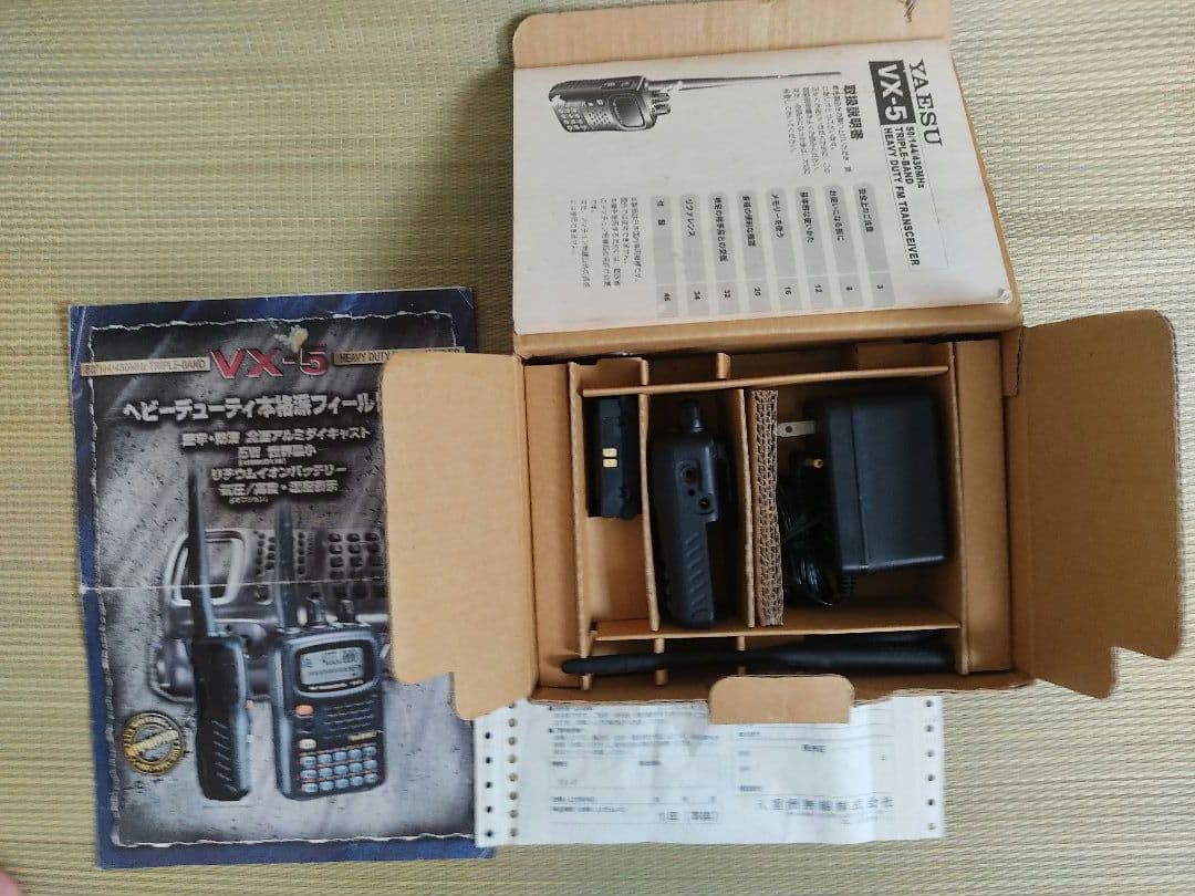 YAESU VX-5 FMトランシーバー