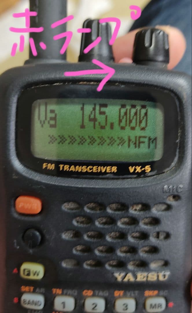 YAESU VX-5 FMトランシーバー