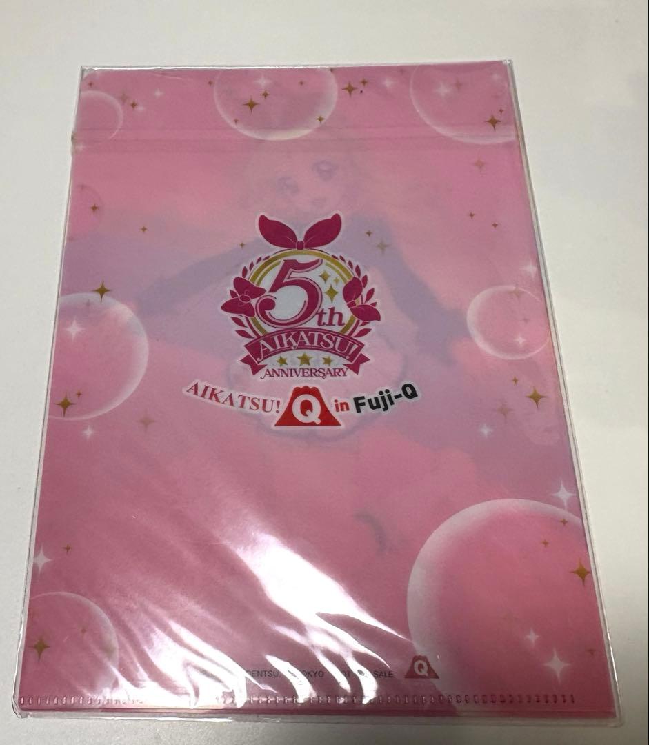 アイカツ! 富士急ハイランド コラボ クリアファイル