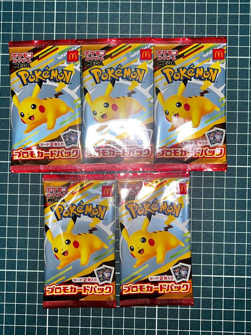新品未開封ポケモンカード プロモパック 5個セット