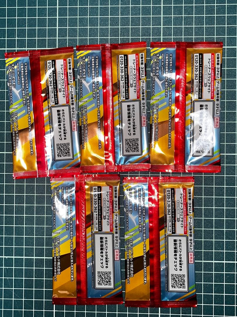 新品未開封ポケモンカード プロモパック 5個セット