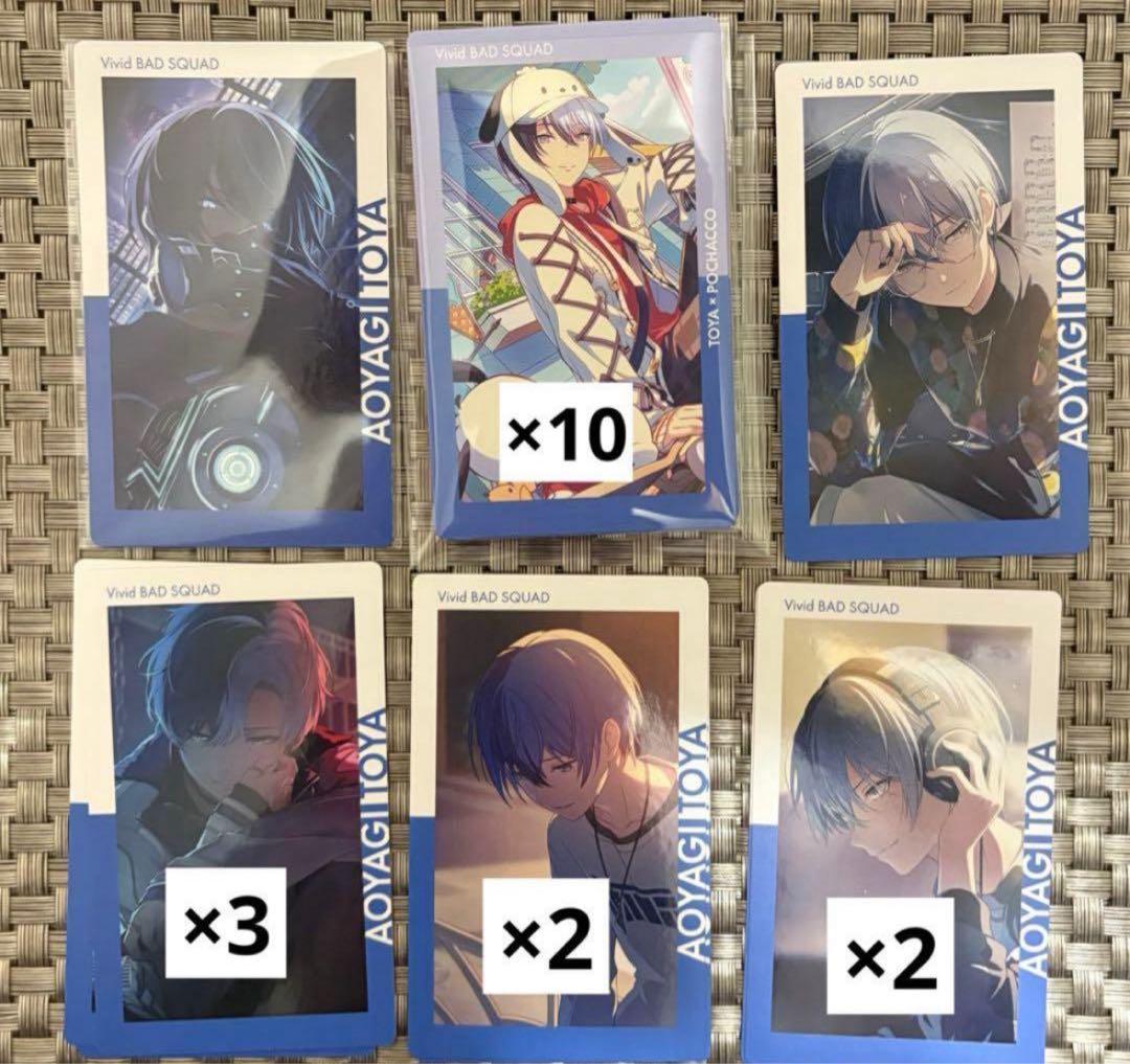 【5枚目おまけ】プロセカ　もちマス　缶バッジ　エピカ　箔押し　冬弥 37点