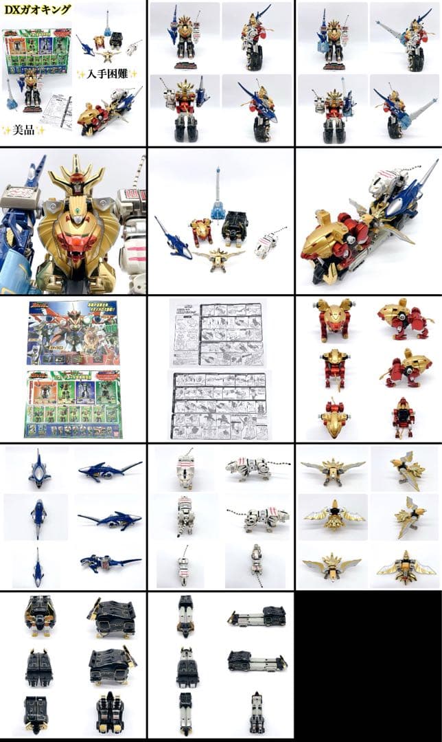 Louis様　おまとめご依頼分