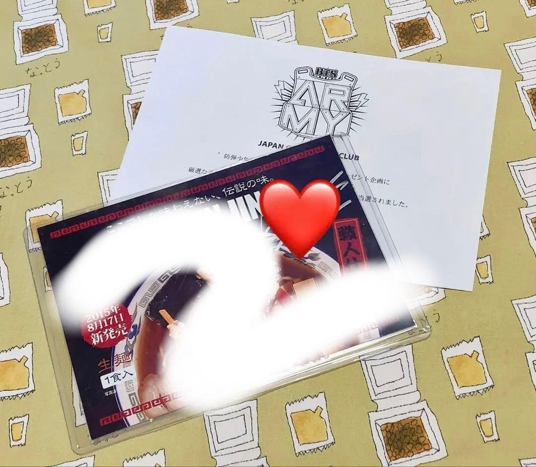 BTS サイン入りフォト