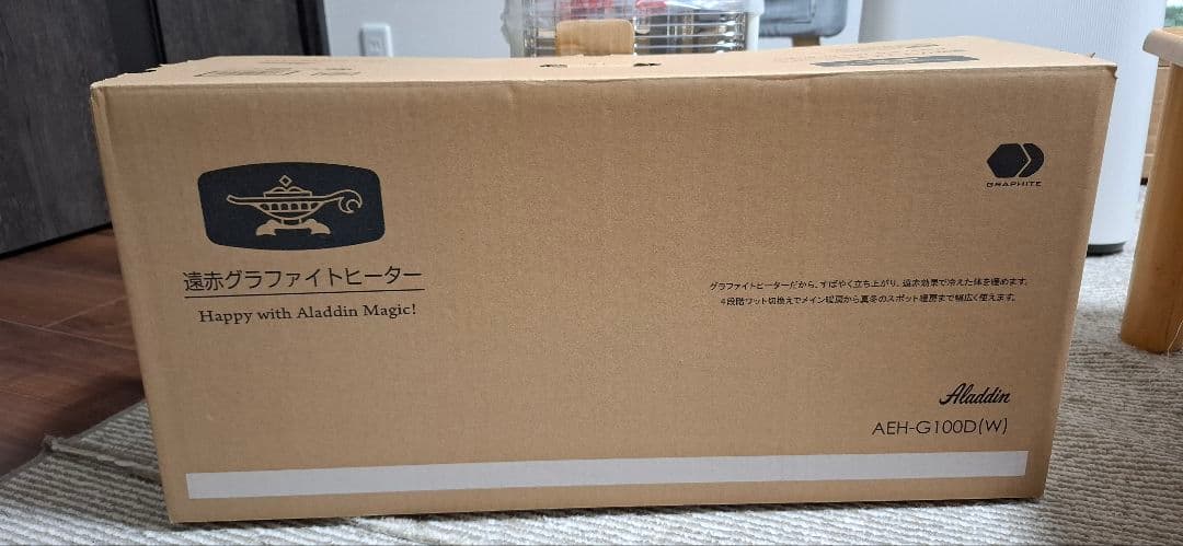 アラジン 遠赤グラファイトヒーター AEH-G100D(W) ホワイト