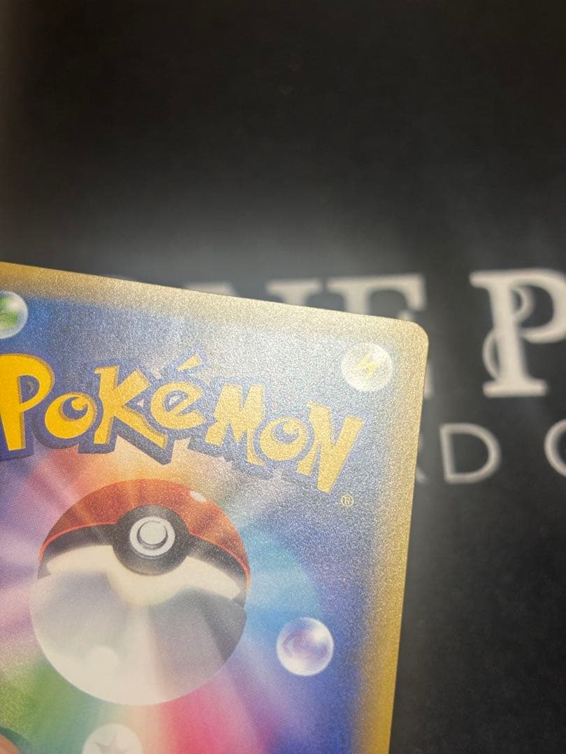 レックウザ スカイツリープロモ 232/XY-P