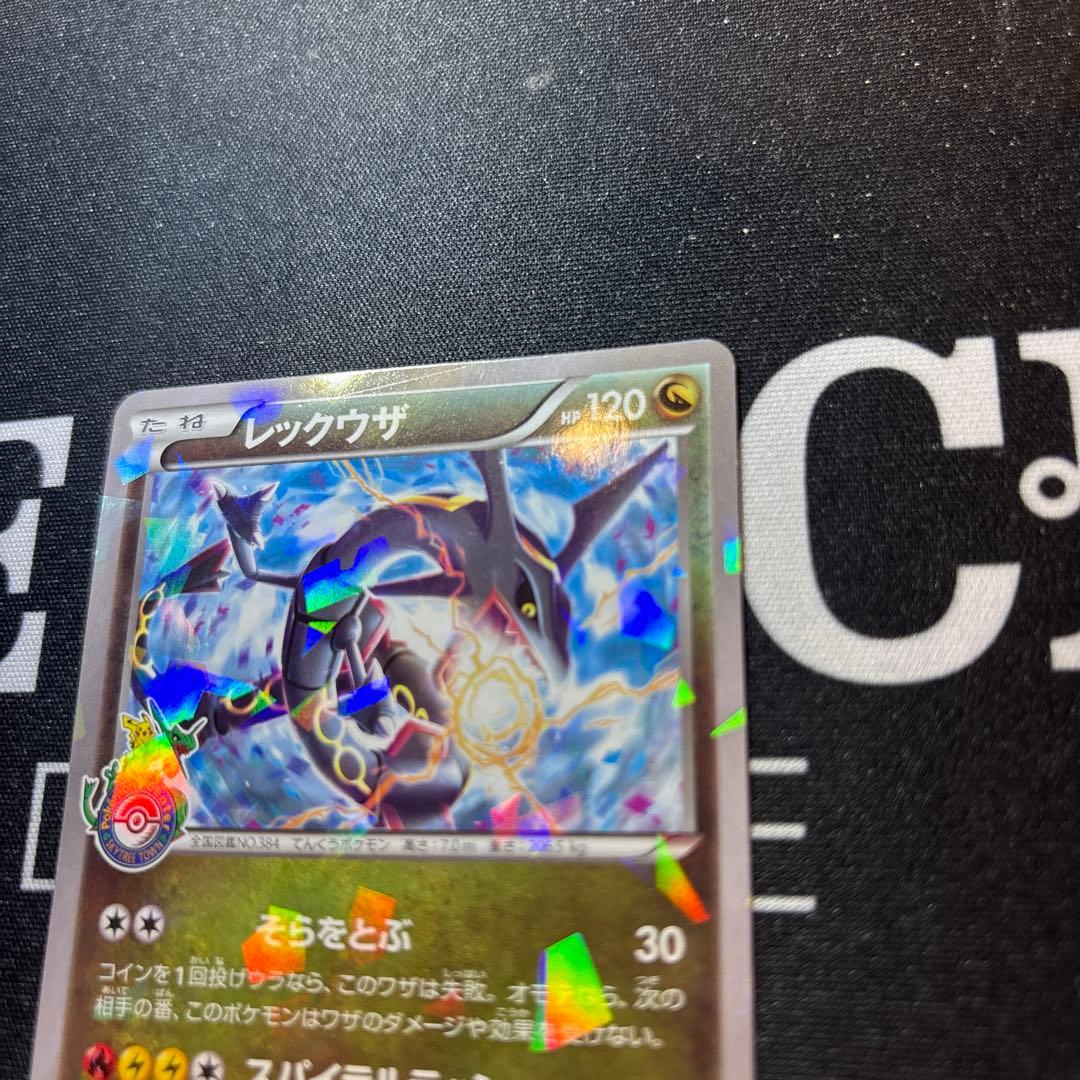 レックウザ スカイツリープロモ 232/XY-P