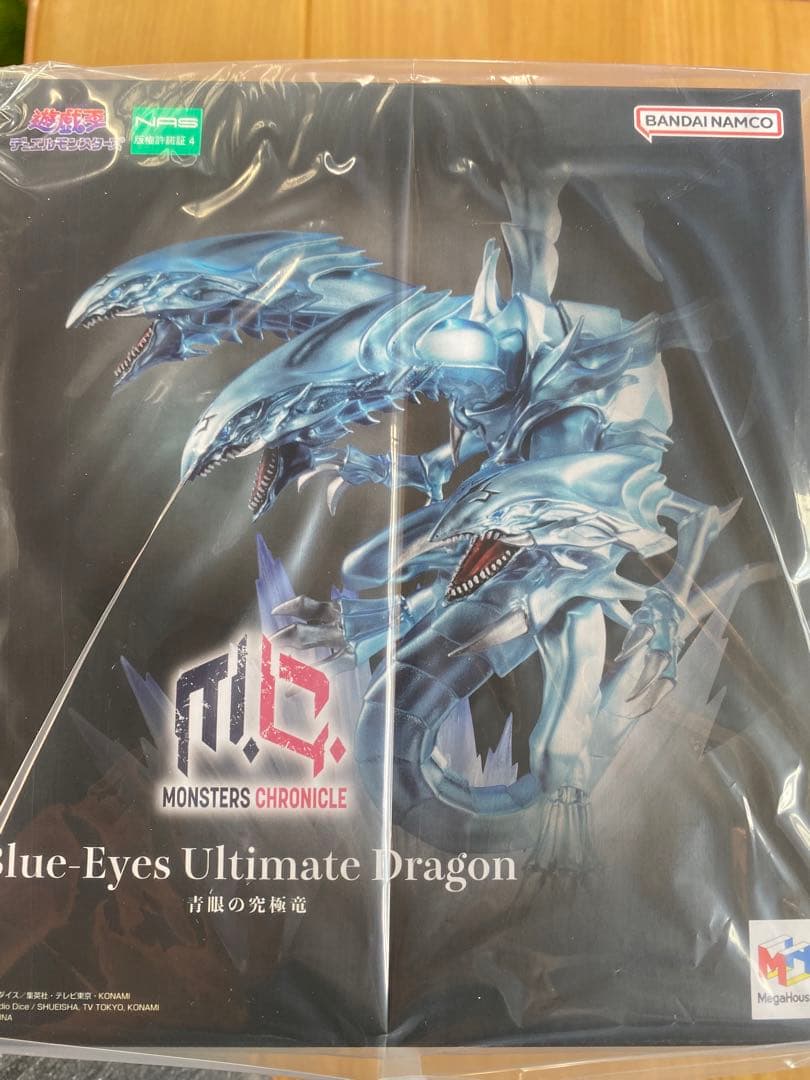 新品未開封 メガハウス青眼の究極竜 アルティメットドラゴンフィギュア