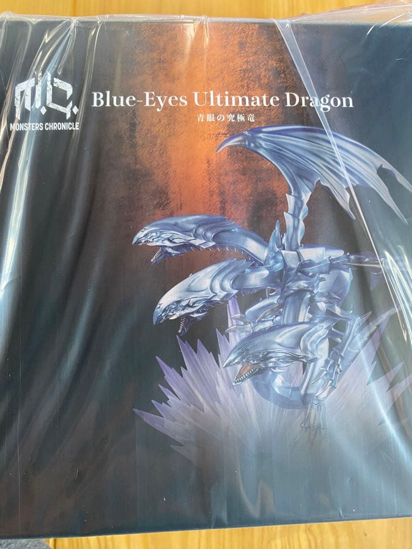 新品未開封 メガハウス青眼の究極竜 アルティメットドラゴンフィギュア