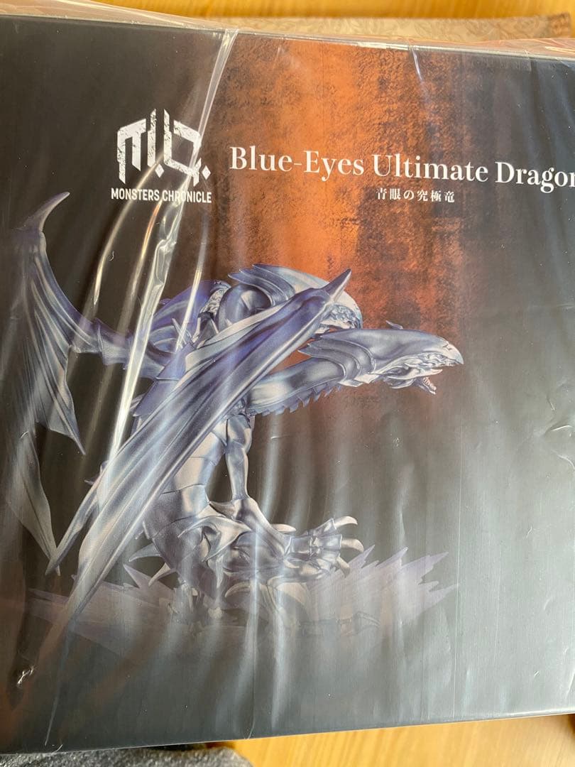 新品未開封 メガハウス青眼の究極竜 アルティメットドラゴンフィギュア