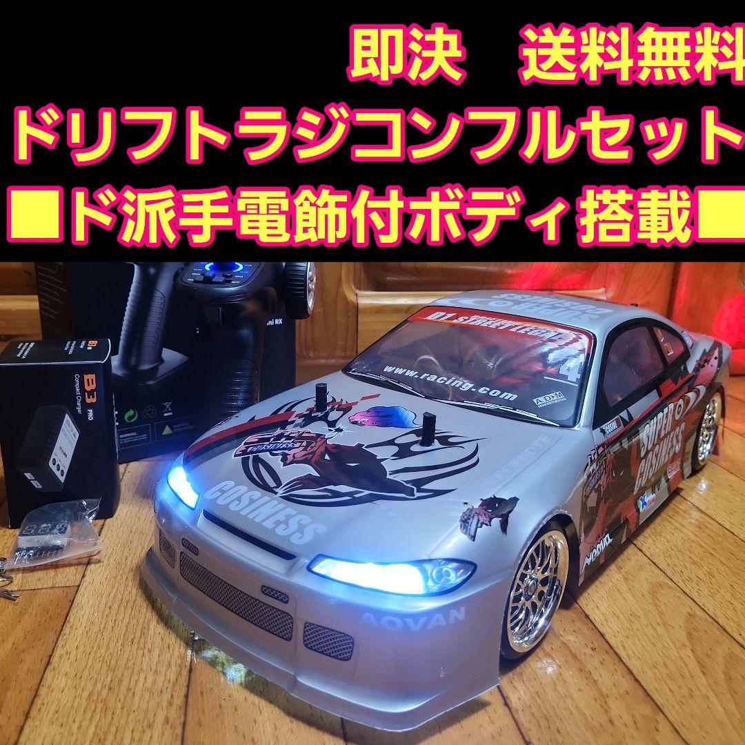 タミヤ ドリフト ラジコン フルセット　TT02 シルビア　②　　　　　tt01