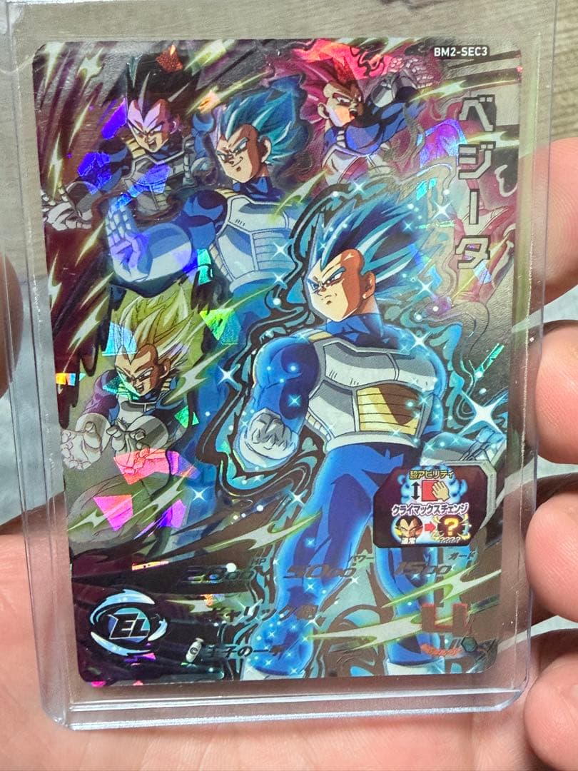 【バラ売り不可❌】ドラゴンボールヒーローズ クラチェン まとめ売り