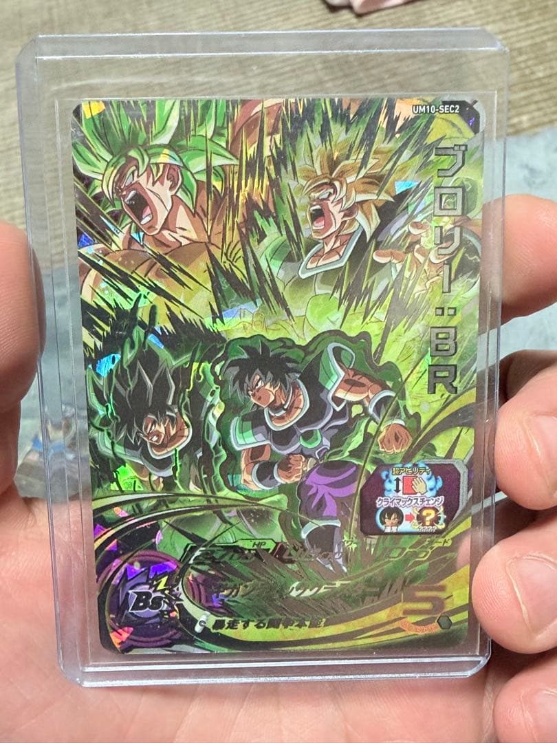 【バラ売り不可❌】ドラゴンボールヒーローズ クラチェン まとめ売り