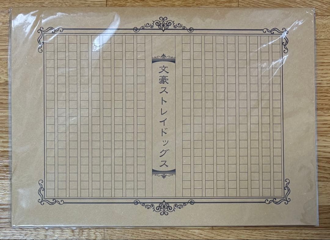 文豪ストレイドッグス　イラストシート　太宰&芥川