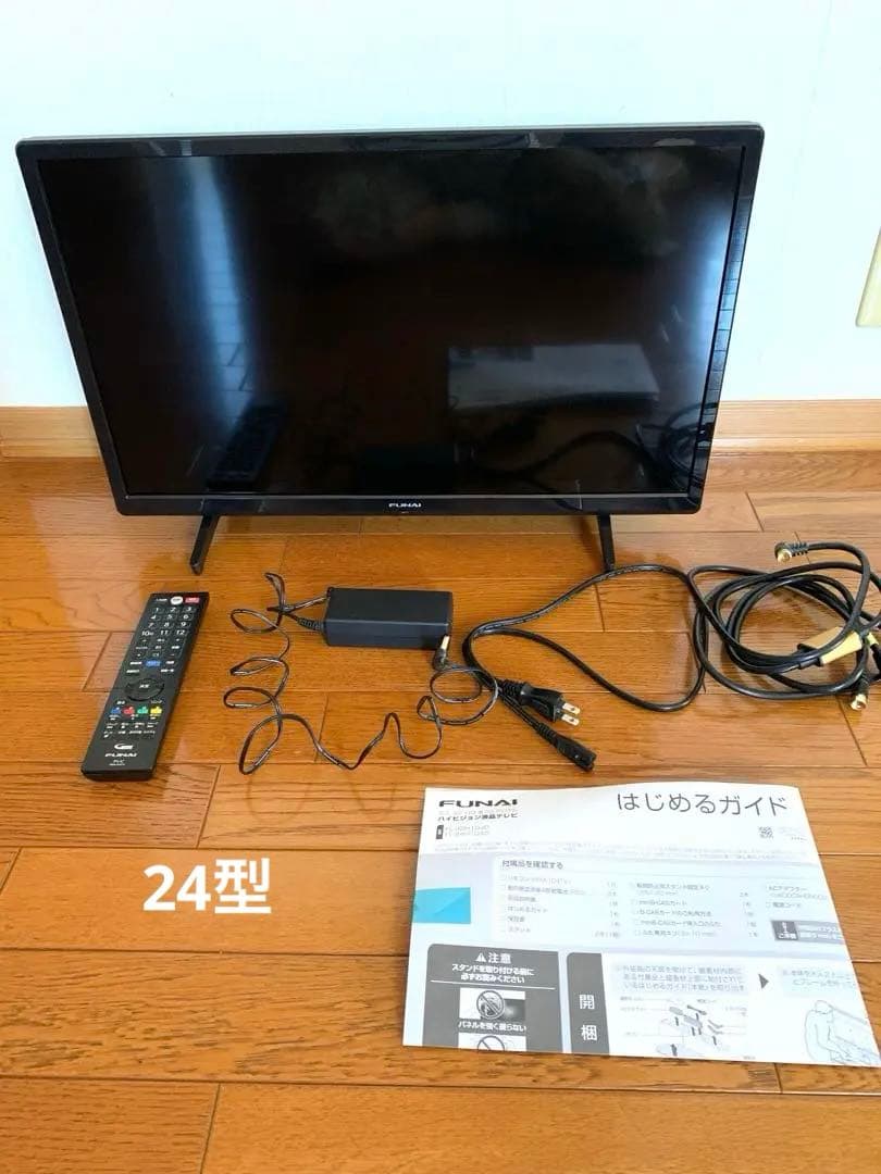 FUNAI ハイビジョン液晶カラーテレビFL-24H1040 2022年製