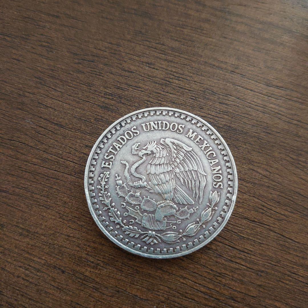 1998年 メキシコ 銀貨 リベルタード