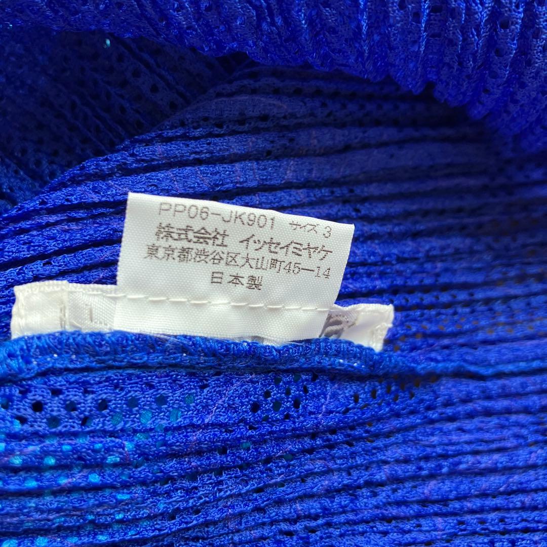 プリーツプリーズ　タンクトップ