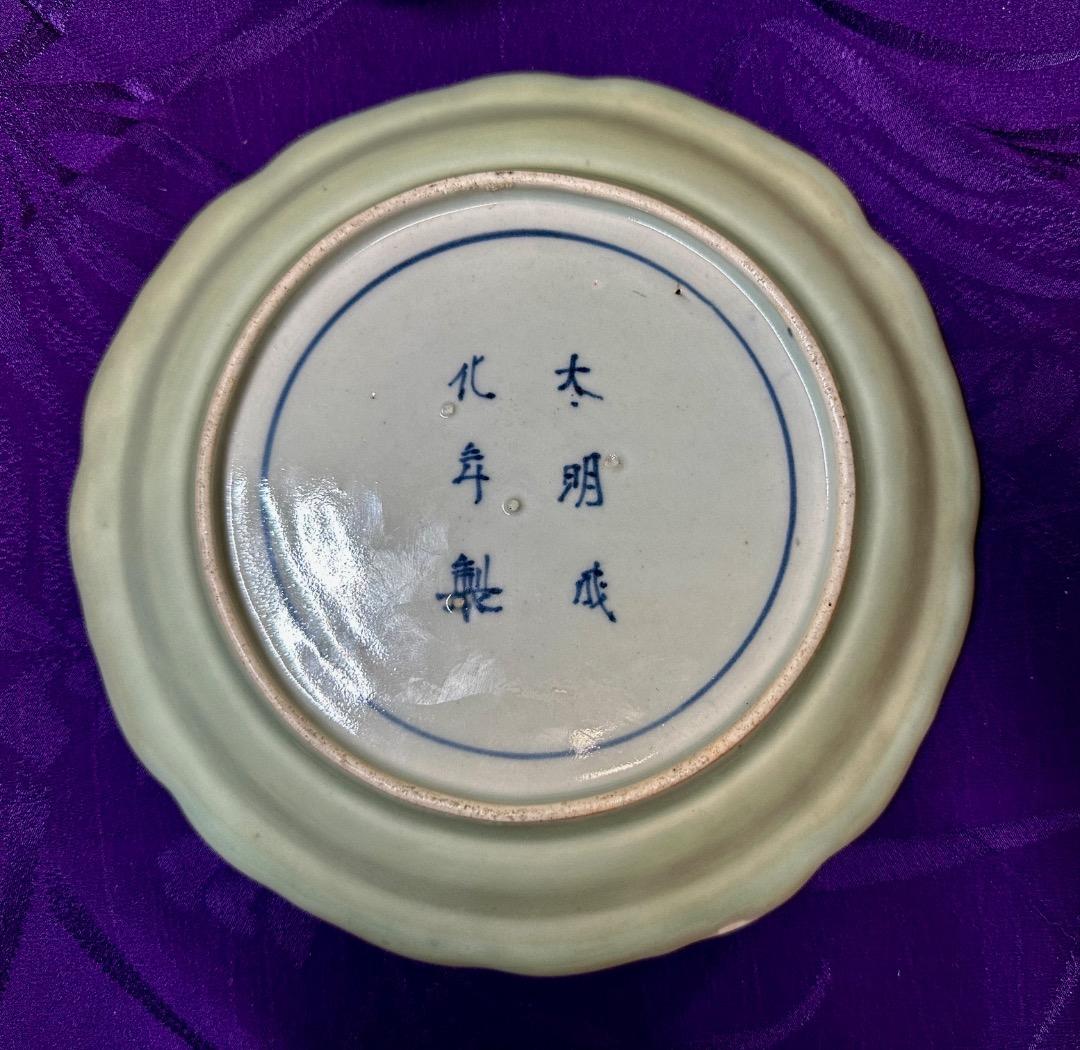 青染・古伊万里皿・大明成化年製刻印・（元禄ー享保）