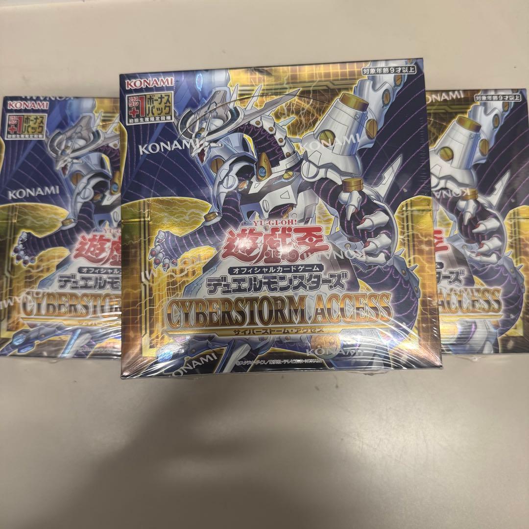 遊戯王カード セット