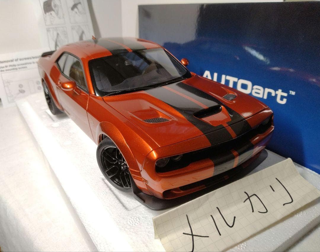 27　オートアート　1/18　ダッジチャレンジャー　SRT HELLCAT