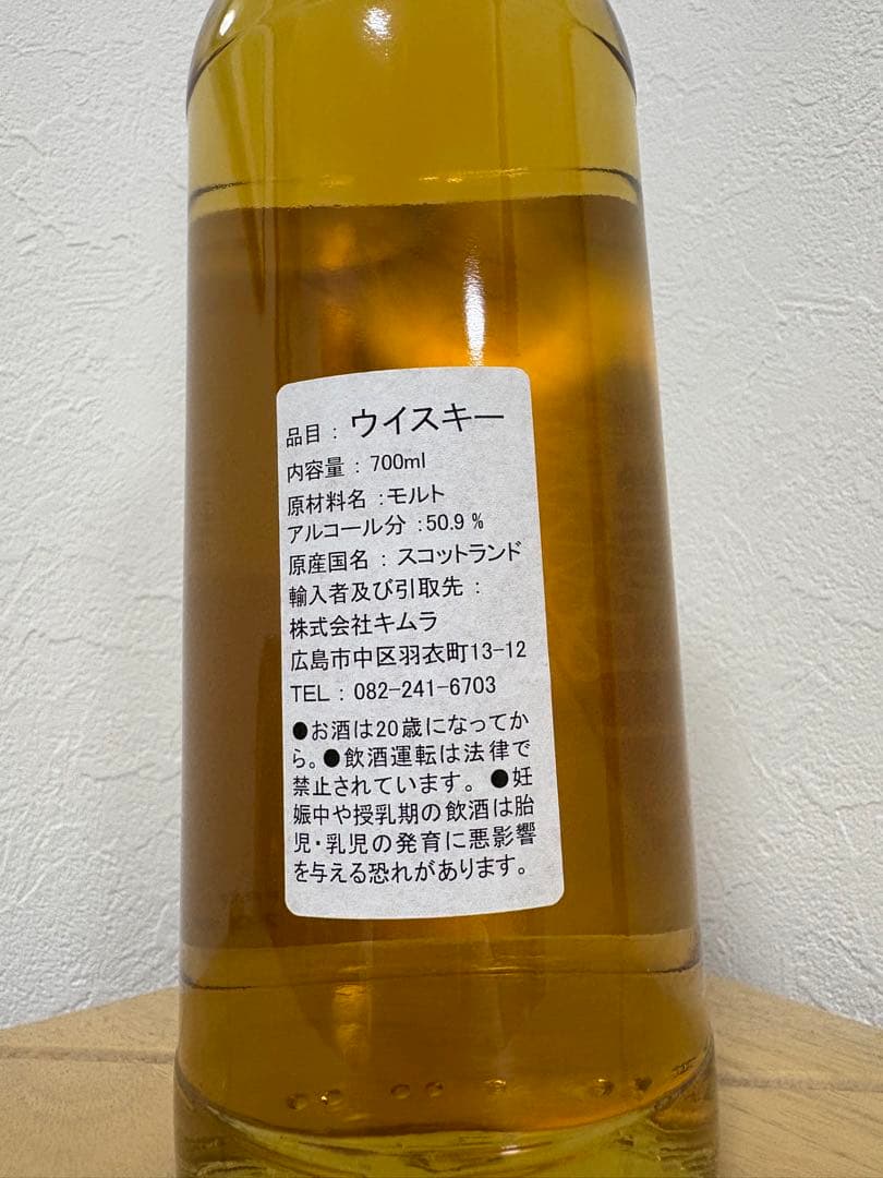 ウエストポート（グレンモーレンジ）1996 24年