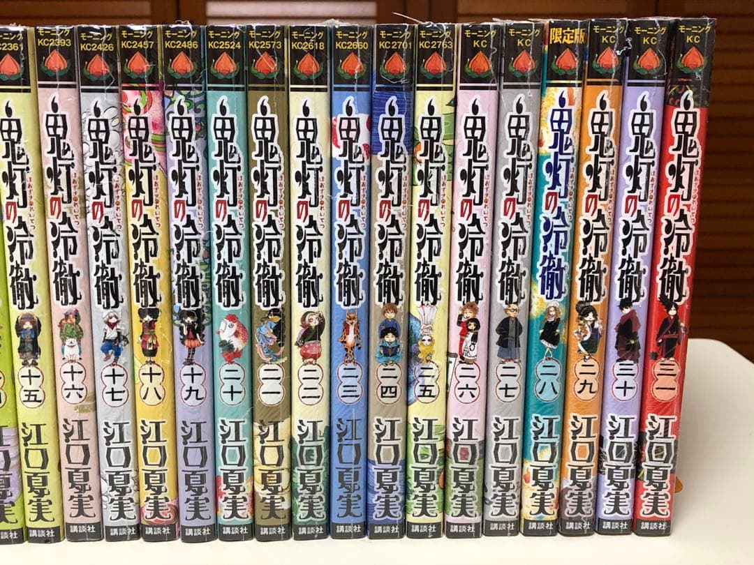 【漫画】 鬼灯の冷徹 全31巻完結セット ※未使用・未開封
