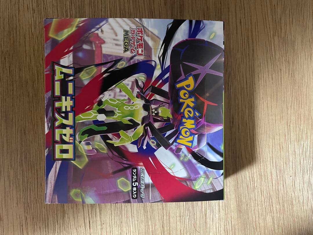 ポケモンカードゲーム ムニキスゼロ x2個