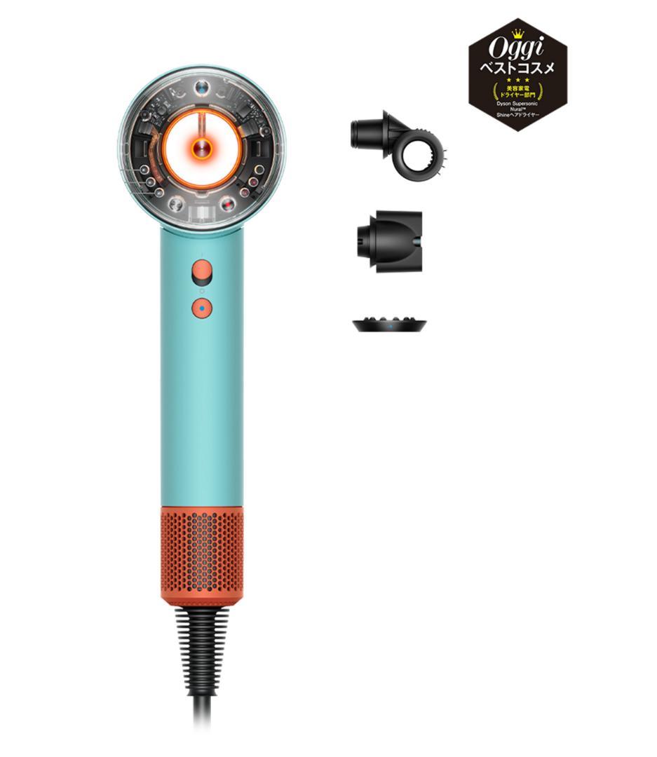 Dyson Supersonic Nural Shineヘアドライヤー HD16
